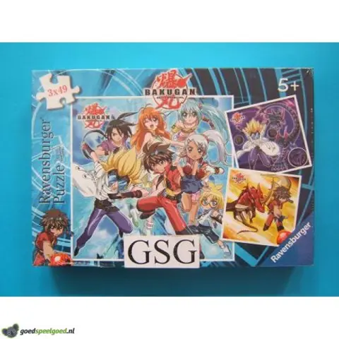 Dan &amp; Masquerade 3x 49 st st nr. 09 296 3-01