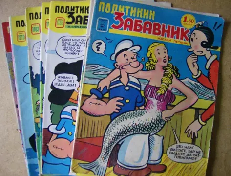 Popeye servisch adv6395