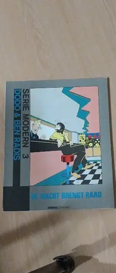 Serie Modern 3 ,,De nacht brengt raad ,, Dodo &amp; Ben