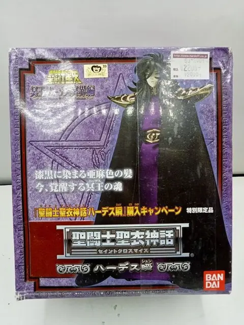 Bandai - Figuur/beeld Cavalieri dello Zodiaco Seiya Hades