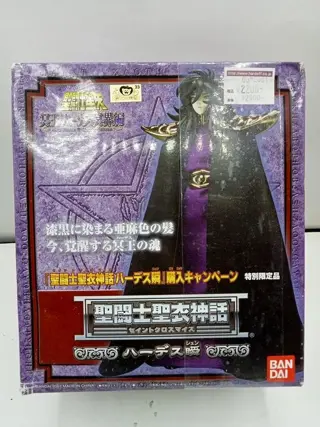 Bandai - Figuur/beeld Cavalieri dello Zodiaco Seiya Hades