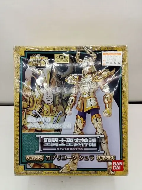 Bandai - Figuur/beeld Cavalieri dello Zodiaco Seiya