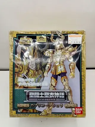 Bandai - Figuur/beeld Cavalieri dello Zodiaco Seiya