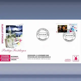 Persoonlijke Kerstzegel (2005)
