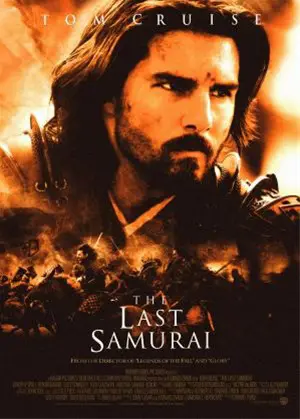 THE LAST SAMURAI filmposter.