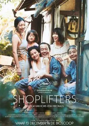 SHOPLIFTERS ( Manbiki kazoku ) filmposter.