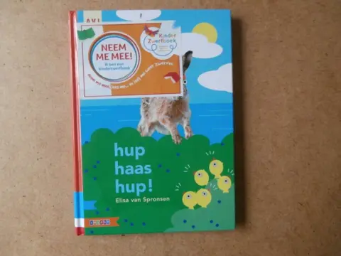 Hup haas hup adv7745