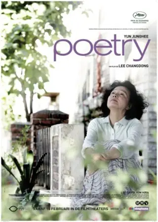 POETRY filmposter.