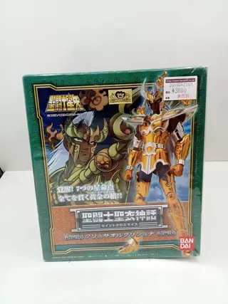 Bandai - Figuur/beeld Cavalieri dello Zodiaco Seiya