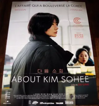 ABOUT KIM SOHEE filmposter.