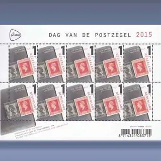 Dag v/d Postzegel (2015)