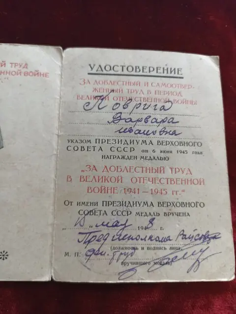 Sovjet Unie - Vrouw bekroond! 3 Sovjet-onderscheidingen ww2-periode - 1945