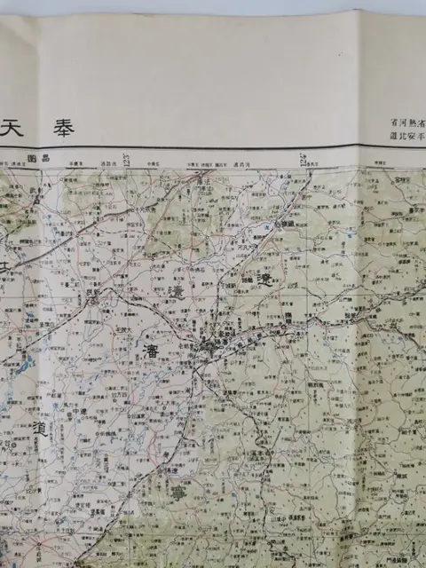 China, Mukden(奉天市); Geographical Survey Institute of Japan(大日本帝国陸地測量部) - Mukden(奉天市) - 1931