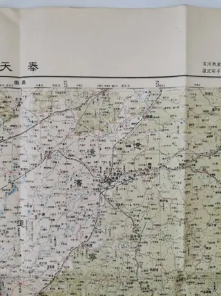 China, Mukden(奉天市); Geographical Survey Institute of Japan(大日本帝国陸地測量部) - Mukden(奉天市) - 1931