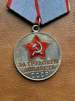 Rusland - Medaille