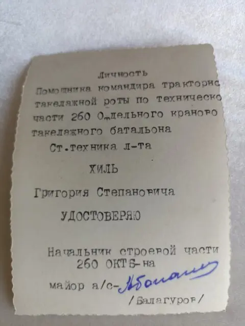 Sovjet Unie - 573 afzonderlijk motorbataljon - 2 gevechtsmedailles en foto van de Cavalier met een set archiefdocumenten - 1945