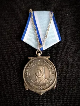 Sovjet Unie - Marine Corps. - De Battle Navy-medaille "ADMIRAL USHAKOV" - REPLICA