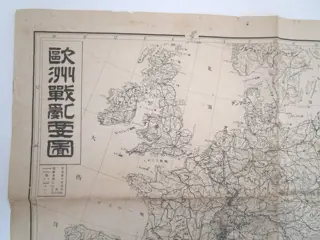 Europa; Osaka Asahi Newspaper Inc. - Summary Map of Europian Wars, 欧州戦乱要図 - 1921-1950