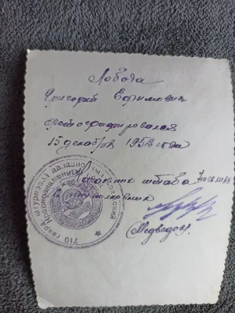 USSR - 56e Guard Fighter Luchtvaartregiment - Luchtmachtfoto, onderscheidingen, document