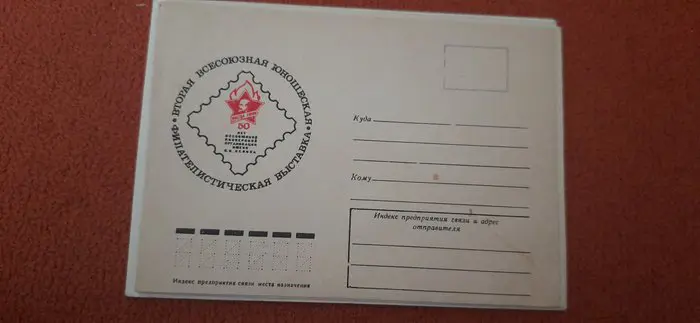 Rusland - Politiek, Stad en Landschap - Ansichtkaarten (Collectie van 124) - 1958-1987