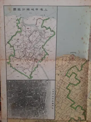 China; Município governamental de Shagai - Shangai - 1921-1950