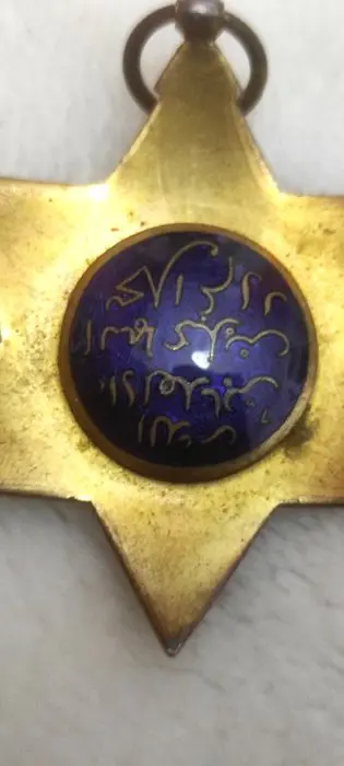 Marokko - Leger/Infanterie - Ster van de Orde van de Mehdauia