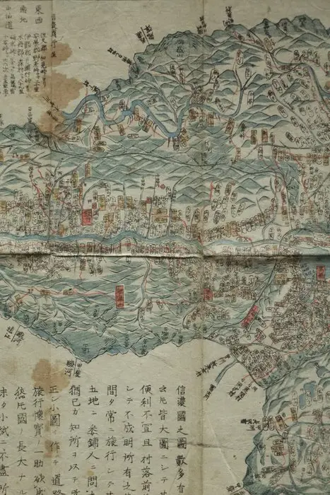 Japan, Nagano - Shinano no Kuni saiken zenzu [Complete Map of Shinano Province] - 1861–1864 (Bunkyu)