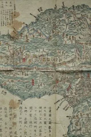 Japan, Nagano - Shinano no Kuni saiken zenzu [Complete Map of Shinano Province] - 1861–1864 (Bunkyu)