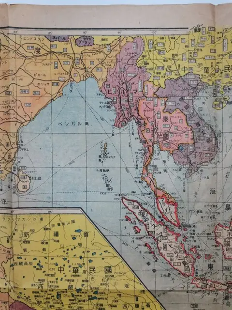 Australië en Indië, Insert map titled "India and Burma"; Kinrei-sha (金鈴社) - Complete Map of Australia and India(濠州・印度全圖) - 1943 (Showa 18)