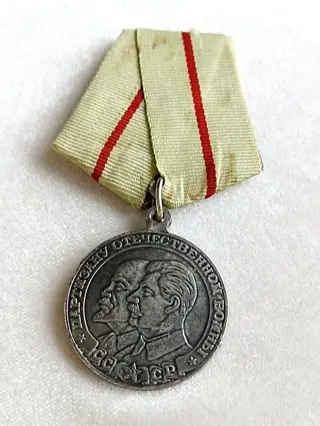 USSR - Partizanen - medaille voor een aanhanger van de Grote Patriottische Oorlog, eerste graad - REPLICA