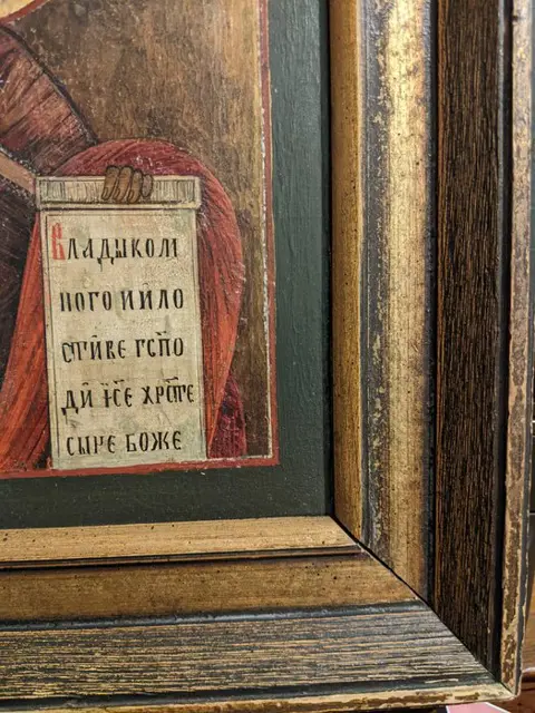 Icoon - Hout - 19e eeuw