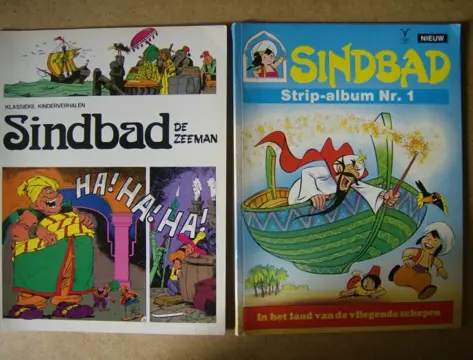 Sindbad albums adv 1588