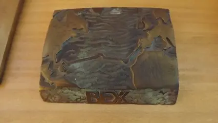 David Marshall - asbak, bakken (4) - Aluminium, Brons