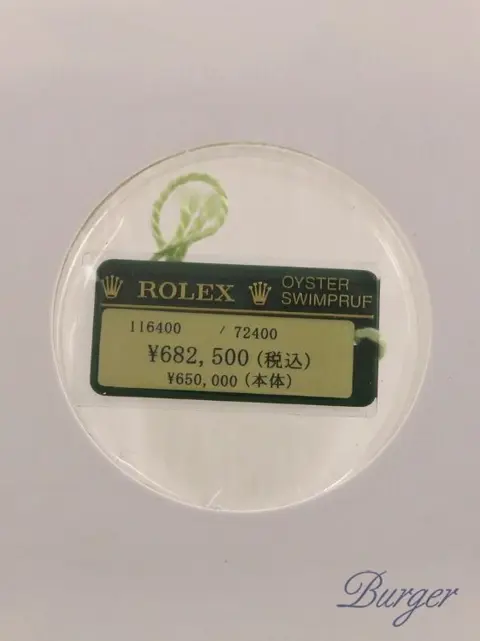 Rolex Oyster Swimpruf Hang Tag