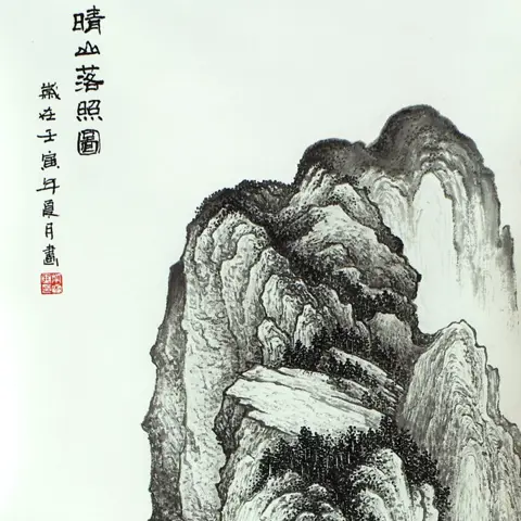 Chai Rui (1975) - Ethereal Vistas- A Chinese Landscape Ink Painting