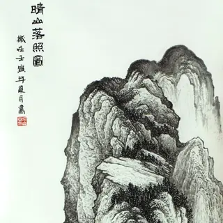 Chai Rui (1975) - Ethereal Vistas- A Chinese Landscape Ink Painting