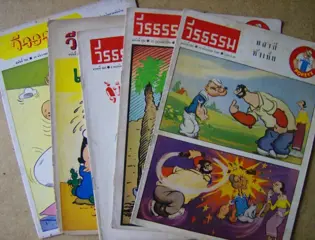 Popeye estlands adv6394