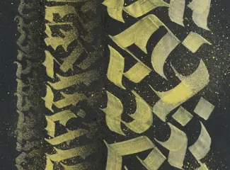 EM3R (1994) - Gold Portal (Original)