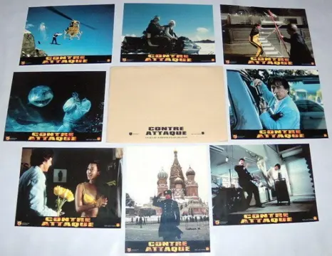 POLICE STORY 4 : FIRST STRIKE lobbycard set.