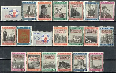 Griekenland 1941 - “Greek occupation of Albania”, Sassone no. S15
