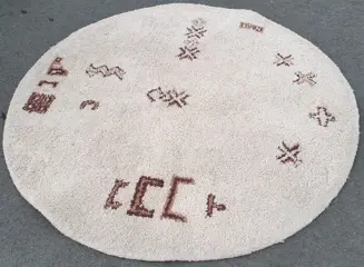 Berber - Tapijt - 167 cm - 167 cm