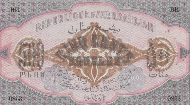 Azerbeidzjan - 500 Rubles 1920 - Pick 7