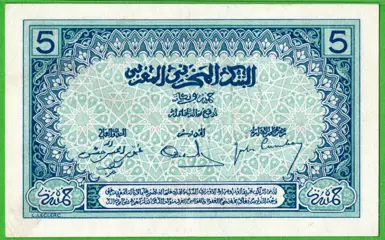 Marokko - 5 Francs ND (1924) - Pick 9