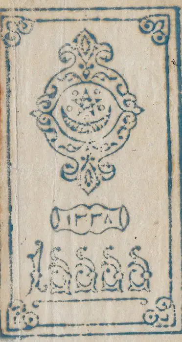 Rusland, Volksrepubliek Buchara - 10,000 Tenge AH 1339 - Pick S-1034b