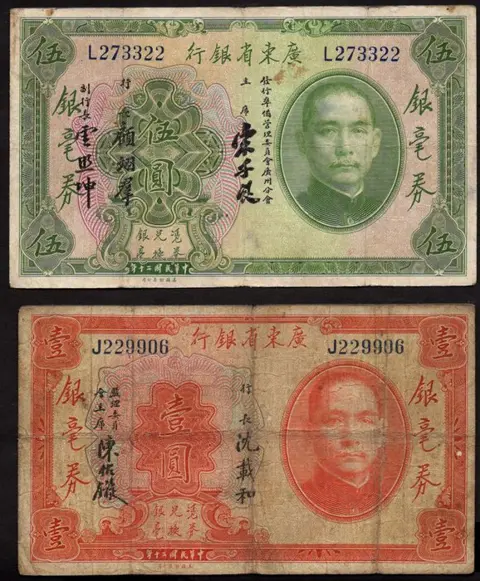 China - 75 banknotes / coupons - Various dates