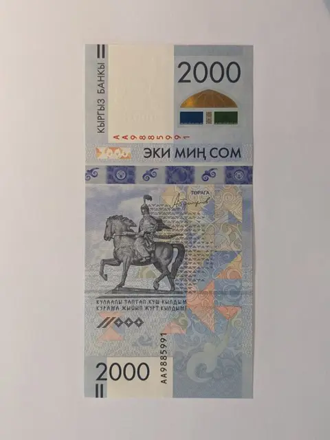 Kirgizië - 2000 Som 2017 - Pick 33 - Commemorative issue