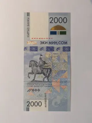Kirgizië - 2000 Som 2017 - Pick 33 - Commemorative issue