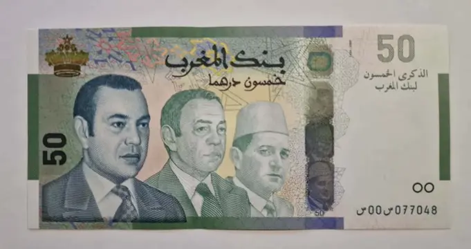 Marokko - 3 x 50, 5 x 25 et 3 x 20 Dirhams - Various dates