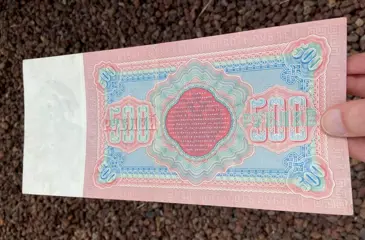 Rusland - 500 Rubles 1898 - Pick 6c