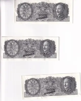 China 3 x 20 Cents 1946 - Spécimen - Pick 396ps